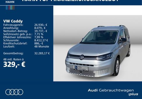 Volkswagen Caddy, 2023