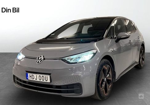 Volkswagen ID.3, 2023