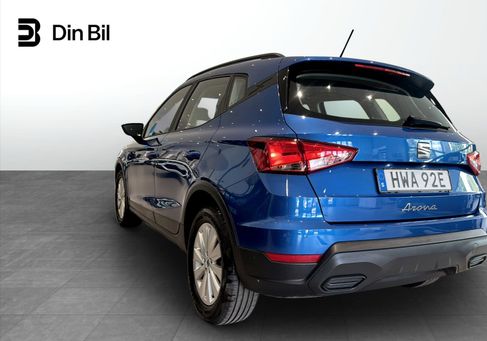 Seat Arona, 2025