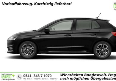 Skoda Fabia, 2026