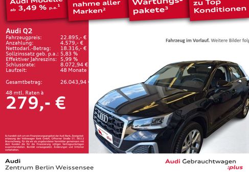 Audi Q2, 2023 2
