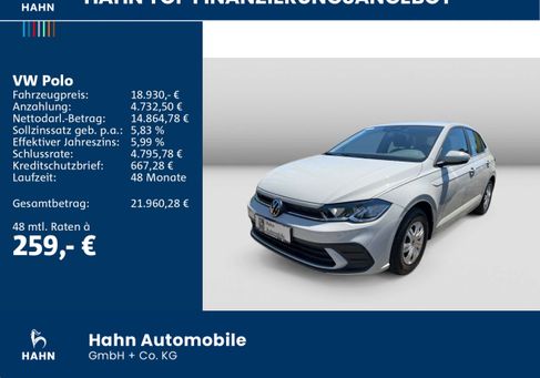 Volkswagen Polo, 2026