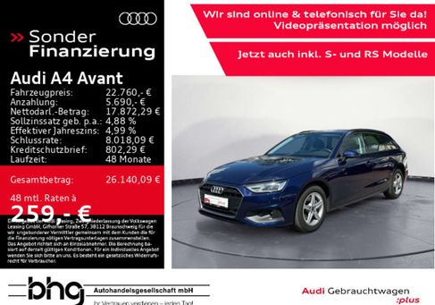 Audi A4, 2023