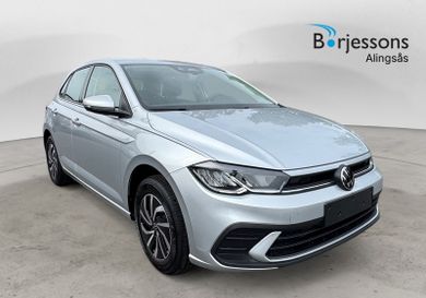 Volkswagen Polo, 2027