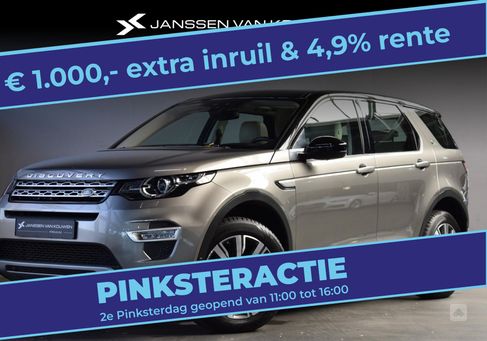 Land Rover Discovery, 2017