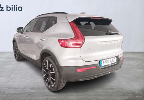 Volvo XC40, 2026 2