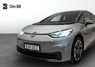 Volkswagen ID.3, 2023