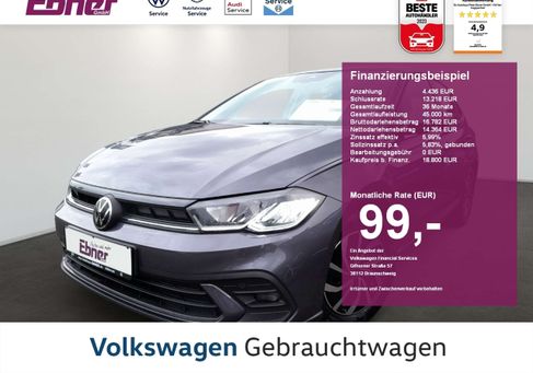 Volkswagen Polo, 2022