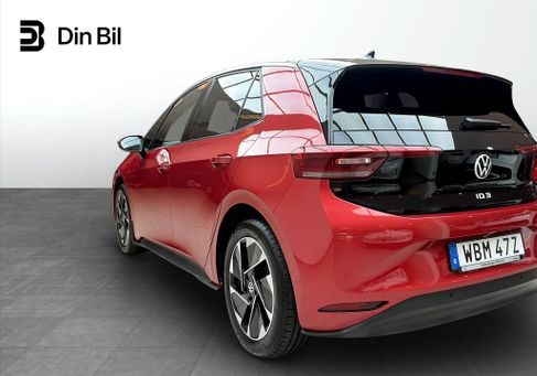 Volkswagen ID.3, 2023