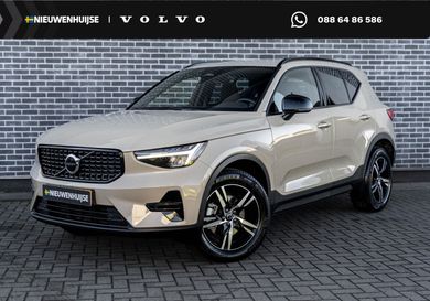 Volvo XC40, 2026