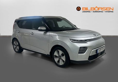 Kia Soul, 2020