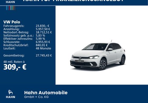 Volkswagen Polo, 2026 2