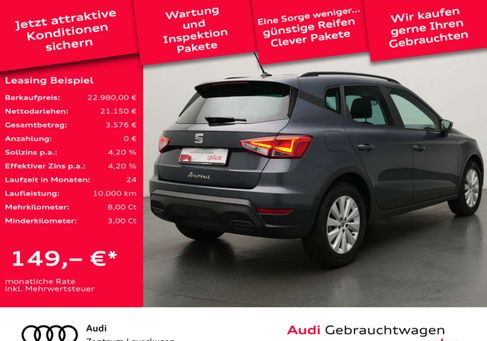 Seat Arona, 2025 2