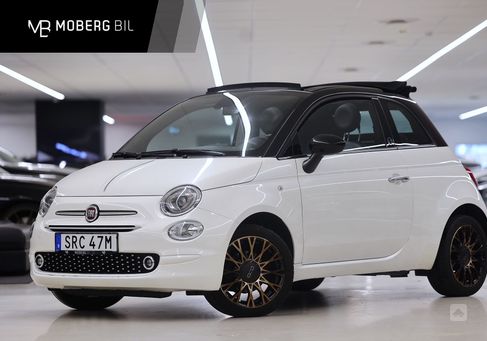 Fiat 500, 2020