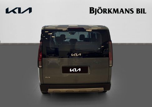 Kia, 2026 2