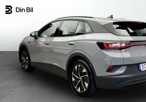 Volkswagen ID.4, 2023