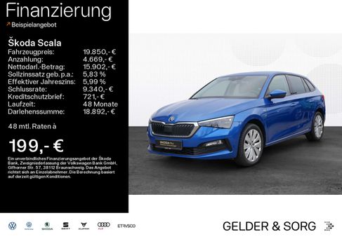 Skoda Scala, 2021