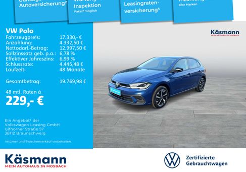 Volkswagen Polo, 2023 2