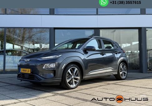 Hyundai Kona, 2020