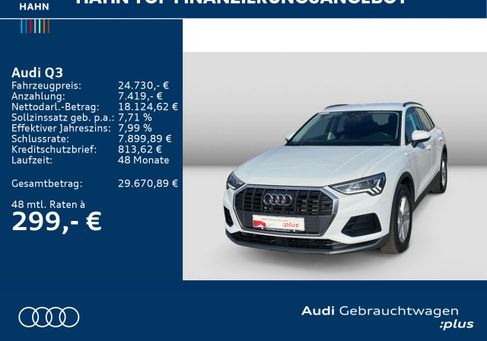 Audi Q3, 2022
