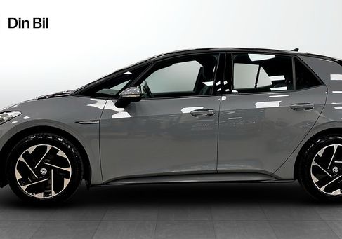 Volkswagen ID.3, 2023