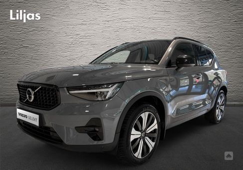 Volvo XC40, 2023