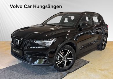 Volvo XC40, 2026
