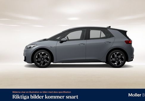 Volkswagen ID.3, 2023