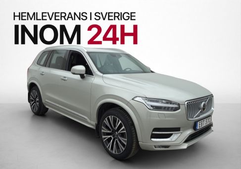 Volvo, 2022 3