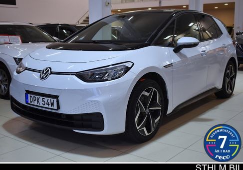 Volkswagen ID.3, 2022