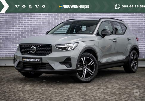 Volvo XC40, 2023