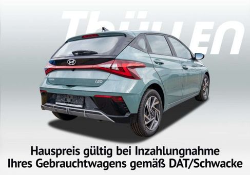 Hyundai i20, 2026 2