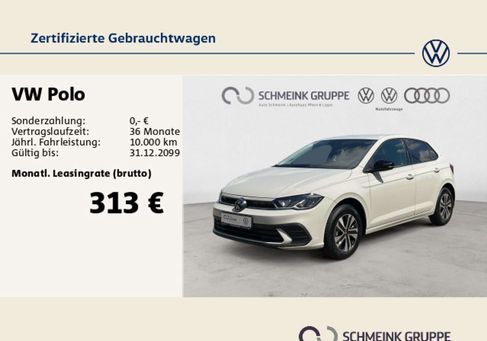 Volkswagen Polo, 2026