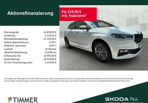Skoda Fabia, 2026