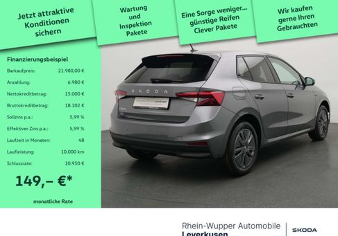 Skoda Fabia, 2026