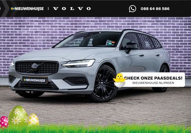 Volvo V60, 2023