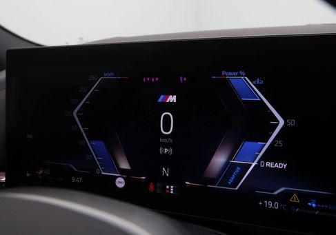 BMW 550, 2026