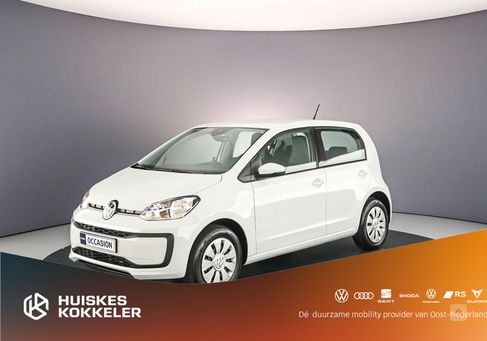 Volkswagen up!, 2023