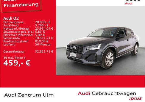 Audi Q2, 2026 3