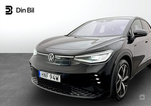 Volkswagen ID.5, 2023