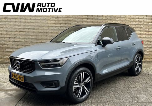 Volvo XC40, 2020