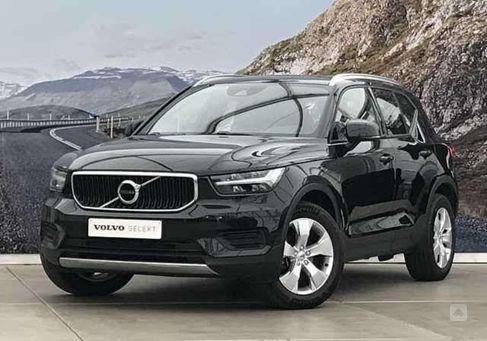 Volvo XC40, 2021