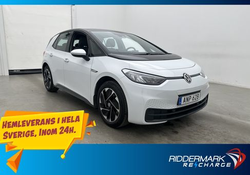 Volkswagen ID.3, 2022