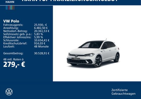 Volkswagen Polo, 2026 2
