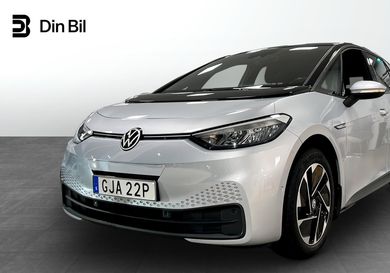 Volkswagen ID.3, 2023