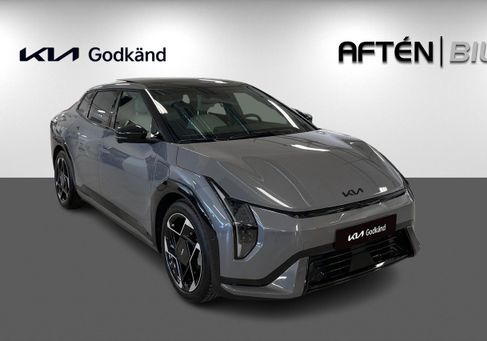 Kia, 2026 3