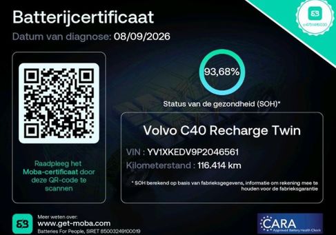 Volvo C40, 2022 3