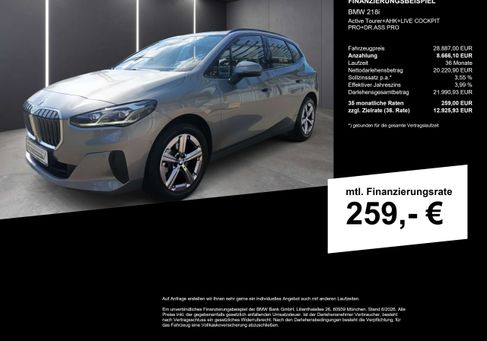 BMW 218, 2025 2