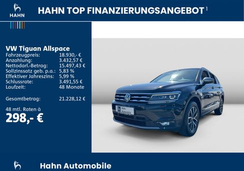 Volkswagen Tiguan Allspace, 2018