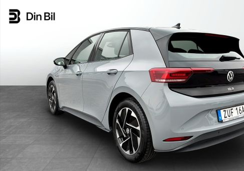 Volkswagen ID.3, 2023